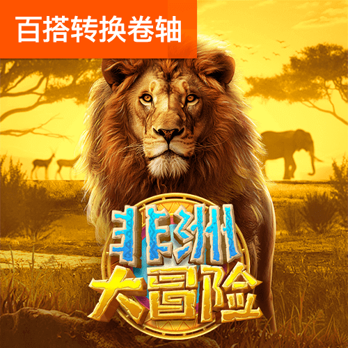 威尼斯人软件下载