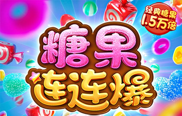 bc体育APP下载