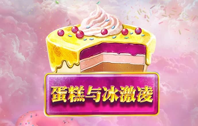 欧宝娱乐app登录官网